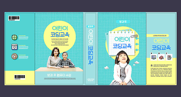 구름 템플릿 표지디자인 북디자인 출판디자인 여자 교육 표지 어린이 북커버 20대 성인 10대 책 세명 파란색 컴퓨터 다이어리 교사 한국인 에듀 에듀케이션 여자만 코딩 스쿨팩 책날개 표지샘플 이미지템플릿 AI파일 자연요소 직업 컬러 청소년 사람 동양인 청년 전자제품 사무용품 컴퓨터교육 파일형식 벡터