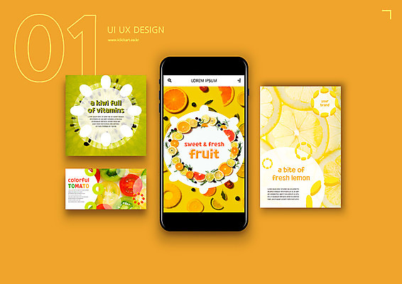 PSD 템플릿 배너템플릿 ZIP 웹템플릿 토마토 오렌지 과일 디자인시안 모바일 키위 사람없음 스마트폰 세트 노란색 레몬 자몽 모바일템플릿 모바일웹 소셜네트워크 소셜미디어 웹배너 모바일앱 SNS배너 모바일페이지 이미지템플릿 배너 컬러 채소 핸드폰 스마트기기 페이지 파일형식