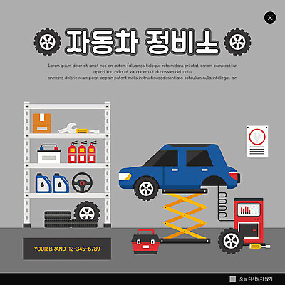 PSD 템플릿 ZIP 웹템플릿 자동차 팝업 이벤트팝업 웹팝업 사람없음 회색 바퀴 수리 연료 자동차정비 정비소 빅팝업 이미지템플릿 육상교통 컬러 파일형식