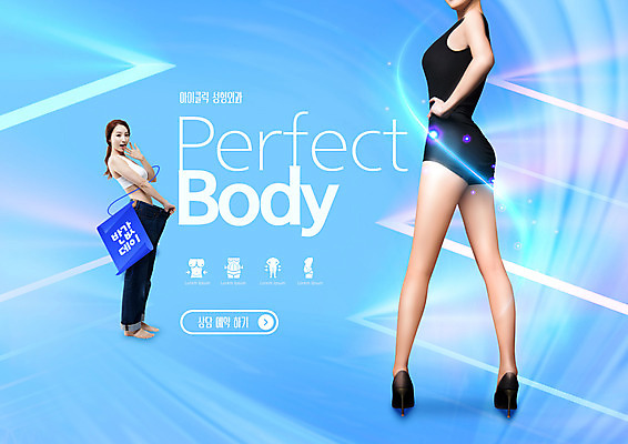 전신 PSD 편집이미지 여자 성인 두명 파란색 뷰티 한국인 하반신 청바지 다리 성형수술 몸매 의료성형뷰티 성인여자만 이미지편집 컬러 바지 사람 동양인 신체부위 수술 여자만 성인만 파일형식