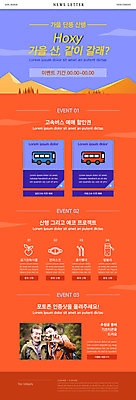 PSD 템플릿 노년 남자 ZIP 아들 웹템플릿 아웃도어 성인 두명 빨간색 30대 스마트폰 등산 한국인 가을 아빠 60대 셀프카메라 뉴스레터 부자지간 남자만 이미지템플릿 계절 컬러 가족 사람 동양인 장년 핸드폰 스마트기기 사진촬영 트래킹 파일형식