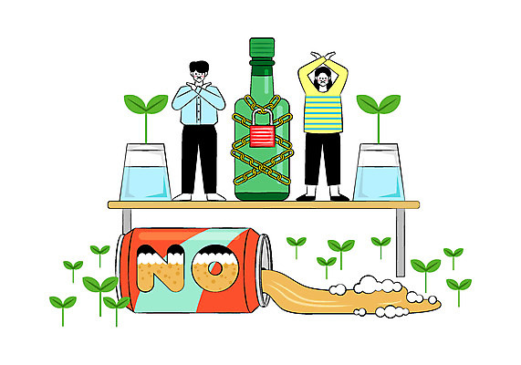 전신 여자 남자 술잔 일러스트 탁자 맥주 주류 자물쇠 사람 두명 새싹 금지 결심 소주 국내일러스트 AI파일 식물 음료 가구 컨셉 잔 파일형식 벡터