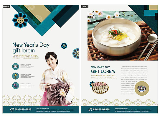 템플릿 전통 여자 명절 꽃 ZIP 리플렛 패턴 새해 선물 미소 팜플렛 성인 30대 설날 한국인 보자기 한복 전단템플릿 전단 떡국 민트색 베이지색 성인여자한명만 인디자인 INDD 이미지템플릿 식물 한국전통 기념일 한식 컬러 무늬 표정 사람 동양인 장년 전통음식 전통의상 홍보물 여자한명만 성인여자만 파일형식 천_직물