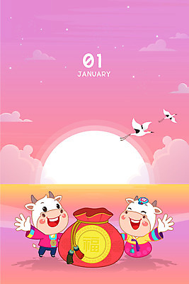 바다 분홍색 두마리 일러스트 새해 프레임 복주머니 사람없음 귀여움 달력 소띠 소 한복 소캐릭터 1월 프레임일러스트 2021년 신축년 흰소 전통프레임 국내일러스트 AI파일 한국전통 전통 컬러 동물캐릭터 컨셉 2 포유류 전통소품 십이지신 날짜 전통의상 연도 파일형식 벡터
