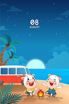 바다 두마리 일러스트 새해 프레임 사람없음 파란색 귀여움 캠핑 달력 소띠 소 모닥불 캠핑카 소캐릭터 8월 프레임일러스트 2021년 신축년 흰소 국내일러스트 AI파일 컬러 동물캐릭터 컨셉 2 포유류 자동차 불 레저 십이지신 날짜 연도 파일형식 벡터