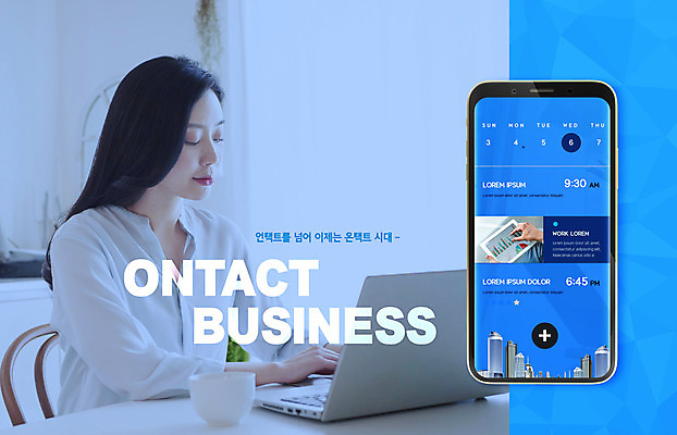 PSD 편집이미지 손 여자 비즈니스 한명 상반신 성인 신체부위 30대 파란색 노트북 한국인 재택근무 성인여자한명만 비대면서비스 언택트 온택트 이미지편집 1 컬러 사람 동양인 장년 전자제품 서비스 여자한명만 성인여자만 파일형식