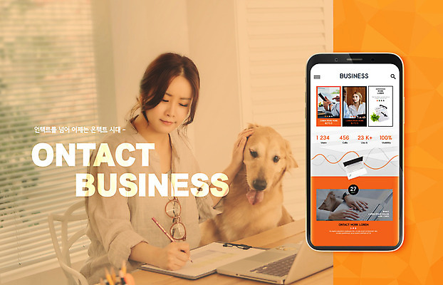 PSD 서양인 외국인 편집이미지 손 여자 비즈니스 상반신 20대 성인 두명 신체부위 노트북 한국인 강아지 반려 성인여자만 비대면서비스 언택트 온택트 이미지편집 사람 동양인 인종 청년 전자제품 반려동물 개 서비스 여자만 성인만 파일형식