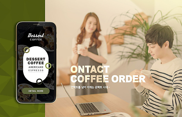 PSD 편집이미지 여자 남자 음식 채소 건강 20대 성인 30대 노트북 스마트폰 한국인 주문 성인만 비대면서비스 언택트 온택트 이미지편집 사람 동양인 청년 장년 전자제품 핸드폰 스마트기기 서비스 파일형식