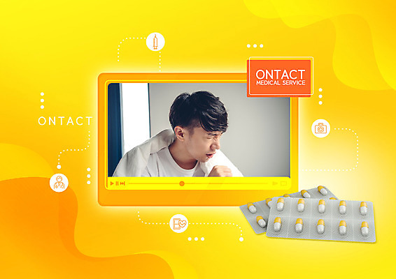 PSD 편집이미지 남자 한명 상반신 20대 성인 알약 노란색 진료 이불 한국인 성인남자한명만 비대면서비스 언택트 온택트 이미지편집 1 컬러 의학 침구 사람 동양인 청년 약 서비스 남자한명만 성인남자만 파일형식