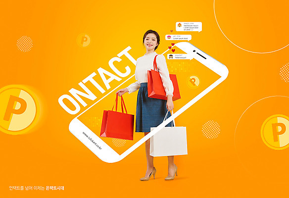 전신 PSD 편집이미지 여자 모바일 한명 20대 성인 스마트폰 쇼핑 쇼핑백 노란색 한국인 모바일쇼핑 성인여자한명만 비대면서비스 언택트 온택트 랜선라이프 스토어 이미지편집 1 라이프스타일 컬러 가방 사람 동양인 청년 핸드폰 스마트기기 서비스 온라인쇼핑 여자한명만 성인여자만 파일형식