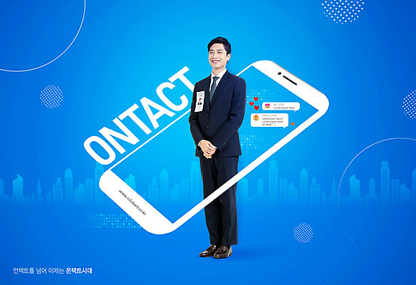 전신 PSD 편집이미지 남자 한명 성인 파란색 스마트폰 한국인 성인남자한명만 비대면서비스 비대면면접 언택트 온택트 랜선라이프 이미지편집 1 라이프스타일 컬러 사람 동양인 핸드폰 스마트기기 서비스 면접 남자한명만 성인남자만 파일형식