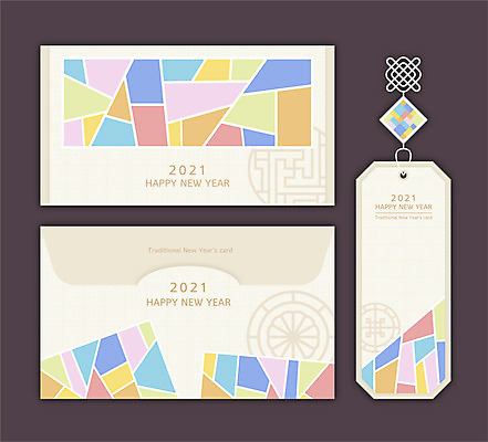 전통 일러스트 편지봉투 새해 사람없음 세트 전통문양 꼬리표 편지 연하장 편지지 연말연시 해피뉴이어 신년카드 2021년 신축년 국내일러스트 AI파일 카드프레임 문양 봉투 카드_감사 프레임 라벨 새해인사 연도 파일형식 벡터