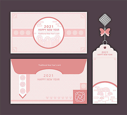나비 일러스트 편지봉투 새해 산 사람없음 세트 전통문양 꼬리표 편지 연하장 편지지 연말연시 해피뉴이어 신년카드 2021년 신축년 국내일러스트 AI파일 카드프레임 전통 문양 곤충 봉투 카드_감사 프레임 라벨 새해인사 연도 파일형식 벡터