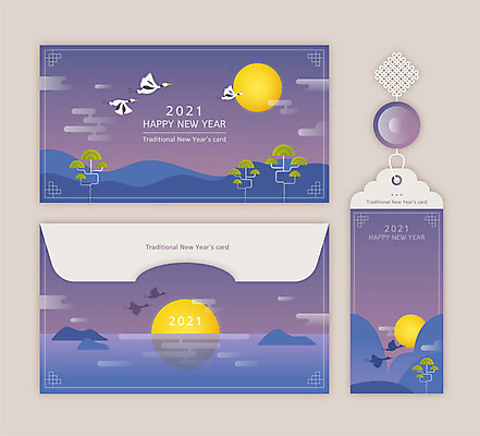 나무 바다 일러스트 편지봉투 새해 산 사람없음 세트 꼬리표 학 보름달 야간 편지 연하장 편지지 연말연시 해피뉴이어 신년카드 2021년 신축년 국내일러스트 AI파일 카드프레임 자연요소 식물 조류 봉투 카드_감사 프레임 라벨 새해인사 달 연도 파일형식 벡터