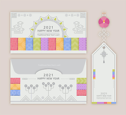 나무 구름 일러스트 편지봉투 새해 산 사람없음 세트 전통문양 꼬리표 편지 연하장 편지지 연말연시 해피뉴이어 무궁화 신년카드 2021년 신축년 국내일러스트 AI파일 카드프레임 자연요소 식물 전통 문양 꽃 봉투 카드_감사 프레임 라벨 새해인사 연도 파일형식 벡터