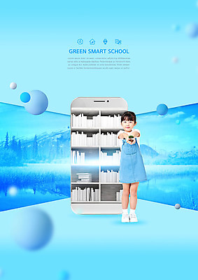 PSD 편집이미지 여자 교육 어린이 자연 한명 파란색 스마트폰 환경 한국인 도서관 스마트 정책 소녀한명만 이미지편집 1 컬러 컨셉 사람 동양인 핸드폰 스마트기기 생태계 여자한명만 소녀만 파일형식