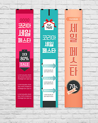 템플릿 배너 배너템플릿 세로배너 분홍색 프레임 선물 사람없음 세일 현수막 배너세트 코리아세일페스타 대한민국축제 AI파일 컬러 세로 쇼핑 세트 축제 파일형식 벡터