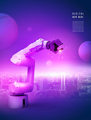 PSD 편집이미지 빌딩 사람없음 건물 경제 보라색 로봇 정책 뉴딜정책 디지털뉴딜 이미지편집 건축물 컬러 파일형식