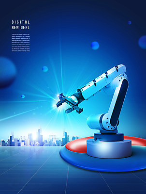 PSD 편집이미지 빌딩 사람없음 건물 경제 파란색 로봇 태극 정책 뉴딜정책 디지털뉴딜 이미지편집 문양 건축물 컬러 파일형식