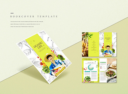 PSD 템플릿 표지디자인 북디자인 손 출판디자인 표지 남자 ZIP 내지 리플렛 채소 북커버 방울토마토 피망 팜플렛 20대 성인 두명 바구니 당근 한국인 농부 유기농 채식 두부 청경채 무화과 쌈채소 적양파 채식주의자 성인남자만 콩고기 비건 청년농부 이미지템플릿 직업 웰빙 토마토 과일 양파 뿌리채소 사람 동양인 청년 신체부위 남자만 성인만 파일형식 베지푸드 비건음식