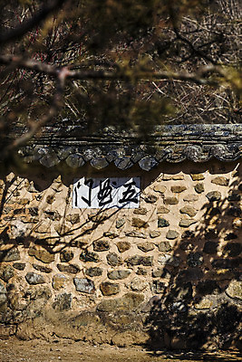 포토 JPG 주간 여행 유적 한국 풍경 사람없음 야외 관광지 전라남도 국내여행 담양 소쇄원 48영 국내포토 자연요소 전통 아시아 전라도 명승지 파일형식