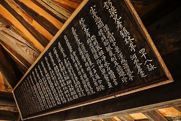 포토 JPG 주간 여행 유적 한국 풍경 사람없음 야외 관광지 전라남도 국내여행 담양 소쇄원 현판 제월당 국내포토 자연요소 전통 아시아 고건축 전라도 명승지 파일형식