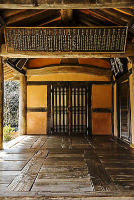 포토 JPG 주간 여행 유적 한국 풍경 사람없음 야외 관광지 대청 전라남도 국내여행 담양 소쇄원 현판 제월당 국내포토 자연요소 전통 아시아 고건축 한옥 전라도 명승지 파일형식