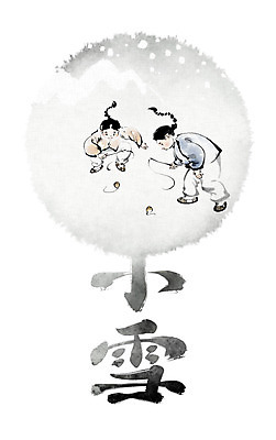 PSD 남자 설경 일러스트 캘리그라피 붓터치 산 사람 소년 두명 눈 한복 절기 동양화 형제 번짐 댕기머리 팽이 팽이치기 댕기 소년만 소설_절기 설산 국내일러스트 자연요소 한국전통 헤어스타일 계절 어린이 겨울 가족 날씨 미술 풍경 놀이용품 전통놀이 전통의상 남자만 어린이만 파일형식 효과