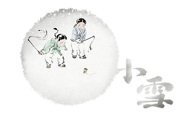 PSD 남자 설경 일러스트 캘리그라피 붓터치 사람 소년 두명 눈 한복 절기 동양화 형제 번짐 댕기머리 팽이 팽이치기 댕기 소년만 소설_절기 국내일러스트 자연요소 한국전통 헤어스타일 계절 어린이 겨울 가족 날씨 미술 풍경 놀이용품 전통놀이 전통의상 남자만 어린이만 파일형식 효과