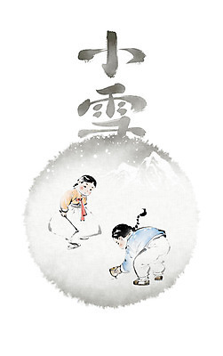 PSD 여자 남자 설경 일러스트 캘리그라피 붓터치 산 사람 소녀 소년 두명 눈 한복 절기 동양화 번짐 댕기머리 팽이 팽이치기 댕기 어린이만 소설_절기 설산 국내일러스트 자연요소 한국전통 헤어스타일 계절 어린이 겨울 날씨 미술 풍경 놀이용품 전통놀이 전통의상 파일형식 효과