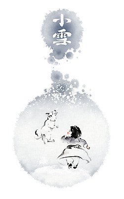 PSD 한마리 여자 설경 일러스트 캘리그라피 붓터치 한명 사람 소녀 달리기 눈 개 강아지 소설 절기 동양화 번짐 반려 소녀한명만 국내일러스트 자연요소 1 계절 어린이 겨울 포유류 모션 날씨 미술 풍경 반려동물 여자한명만 소녀만 파일형식 효과