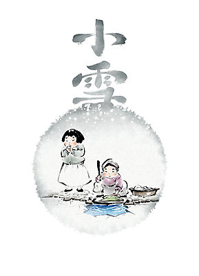 PSD 옷 여자 딸 어린이 설경 일러스트 캘리그라피 모녀 엄마 붓터치 사람 소녀 두명 물 얼음 방망이 눈 직물 빨래 절기 동양화 번짐 대야 깨짐 여자만 소설_절기 국내일러스트 자연요소 계절 컨셉 가사 겨울 가족 날씨 미술 풍경 파일형식 효과