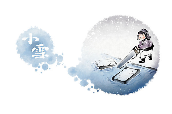 PSD 모자 남자 장갑 설경 일러스트 캘리그라피 붓터치 집게 장화 한명 사람 청년 성인 얼음 눈 운반 절기 동양화 번짐 성인남자한명만 소설_절기 국내일러스트 자연요소 1 잡화 계절 신발 겨울 날씨 미술 풍경 남자한명만 성인남자만 파일형식 효과