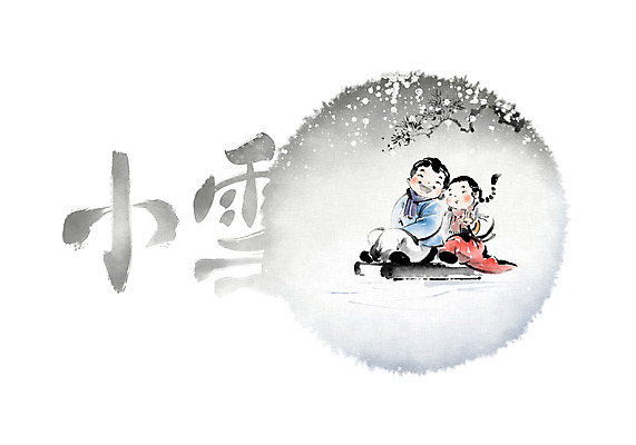 PSD 나무 여자 남자 어린이 설경 일러스트 캘리그라피 붓터치 함께함 남매 사람 두명 눈 소나무 승차 한복 절기 동양화 썰매 번짐 동생 오빠 어린이만 소설_절기 국내일러스트 자연요소 식물 한국전통 계절 컨셉 겨울 가족 모션 날씨 미술 풍경 전통의상 파일형식 효과