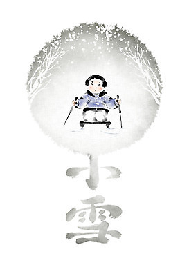 PSD 나무 남자 어린이 설경 일러스트 캘리그라피 붓터치 한명 사람 소년 나뭇가지 눈 승차 절기 동양화 썰매 번짐 소년한명만 소설_절기 국내일러스트 자연요소 식물 1 계절 겨울 모션 날씨 미술 풍경 남자한명만 소년만 파일형식 효과