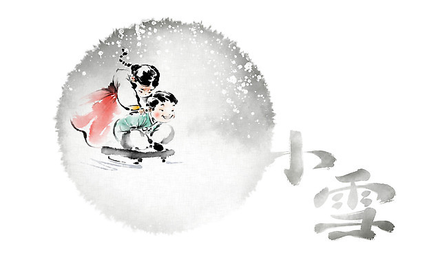 PSD 여자 남자 어린이 설경 일러스트 캘리그라피 붓터치 남매 사람 소녀 소년 두명 눈 밀기 승차 한복 절기 동양화 썰매 번짐 여동생 남동생 누나 댕기 오빠 어린이만 소설_절기 국내일러스트 자연요소 한국전통 계절 겨울 가족 모션 날씨 미술 풍경 전통의상 동생 파일형식 효과