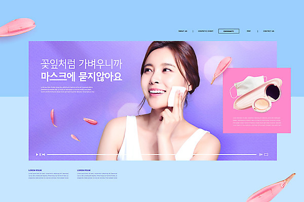 PSD 편집이미지 여자 꽃잎 마스크 한명 미소 상반신 20대 성인 파란색 화장 뷰티 보라색 화장품 한국인 피부 팩트 화장솜 의료성형뷰티 성인여자한명만 이미지편집 1 꽃 컬러 표정 사람 동양인 청년 신체부위 화장용품 여자한명만 성인여자만 파일형식