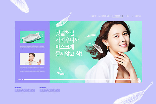 PSD 편집이미지 여자 중년 50대 마스크 미소 상반신 20대 성인 두명 화장 뷰티 보라색 화장품 한국인 피부 깃털 민트색 의료성형뷰티 여자만 이미지편집 컬러 표정 사람 동양인 청년 신체부위 파일형식