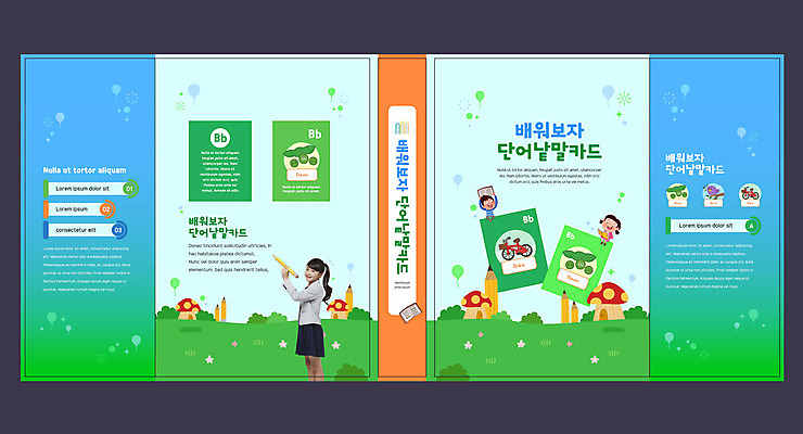 외국인 템플릿 학생 표지디자인 북디자인 출판디자인 여학생 여자 교육 표지 남자 북커버 책 세명 초록색 연필 일본인 낱말카드 에듀 에듀케이션 스쿨팩 책날개 표지샘플 이미지템플릿 AI파일 컬러 학용품 사람 동양인 인종 필기구 교구 파일형식 벡터