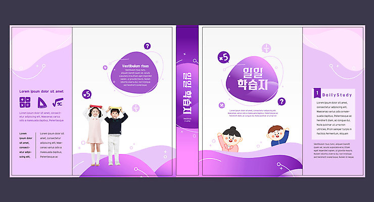템플릿 표지디자인 북디자인 출판디자인 여자 교육 표지 남자 어린이 북커버 여러명 책 숫자 보라색 한국인 물음표 나누기 학습지 에듀 에듀케이션 어린이만 스쿨팩 책날개 표지샘플 워크북 이미지템플릿 AI파일 문자 기호 컬러 다수 교재 사람 동양인 파일형식 벡터
