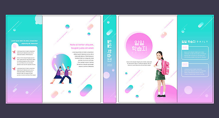 템플릿 표지디자인 북디자인 출판디자인 여자 교육 표지 남자 어린이 분홍색 북커버 가방 청소년 책 세명 시험 한국인 학습지 에듀 에듀케이션 스쿨팩 책날개 표지샘플 워크북 이미지템플릿 AI파일 잡화 컬러 교재 사람 동양인 파일형식 벡터