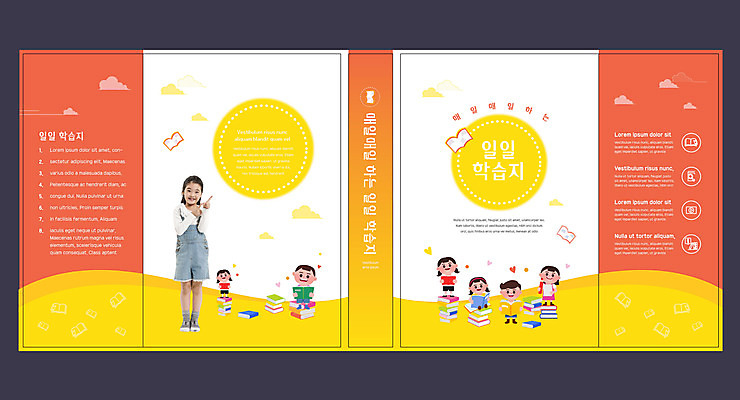 구름 템플릿 표지디자인 북디자인 출판디자인 여자 교육 표지 어린이 북커버 돋보기 책장 손짓 여러명 책 한국인 동영상 학습지 에듀 에듀케이션 어린이만 스쿨팩 책날개 표지샘플 워크북 이미지템플릿 AI파일 자연요소 가구 다수 모션 교재 사람 동양인 파일형식 벡터