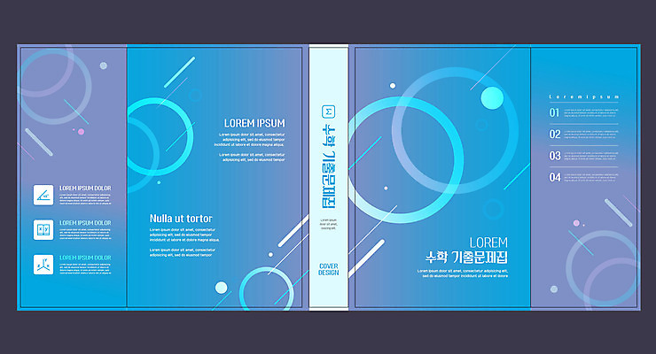 템플릿 표지디자인 북디자인 출판디자인 교육 표지 패턴 북커버 사람없음 책 수학 각도 문제집 에듀 에듀케이션 스쿨팩 책날개 표지샘플 자습서 이미지템플릿 AI파일 무늬 교과목 교재 파일형식 벡터