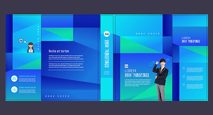 템플릿 학생 표지디자인 북디자인 영어 출판디자인 교육 표지 남자 교복 북커버 청소년 한명 책 파이팅 헤드셋 한국인 문제집 에듀 에듀케이션 십대남자한명만 스쿨팩 책날개 표지샘플 자습서 이미지템플릿 AI파일 문자 1 옷 음향기기 모션 교재 사람 동양인 헤드폰 남자한명만 십대남자만 파일형식 벡터
