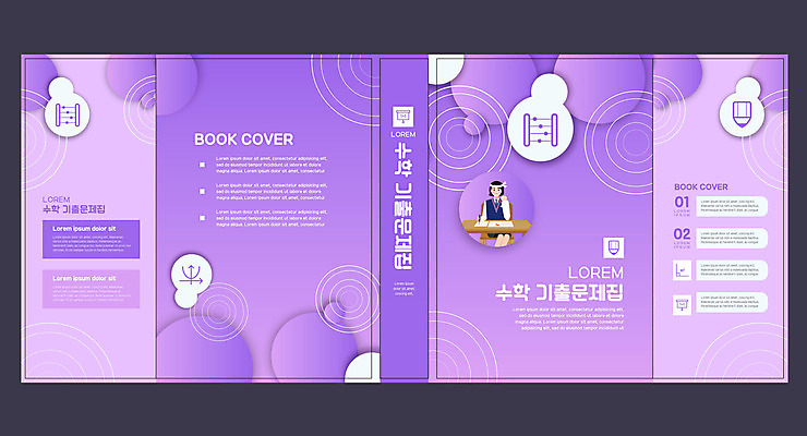 템플릿 학생 표지디자인 북디자인 출판디자인 여자 교육 표지 교복 북커버 청소년 수업 한명 책 수학 문제집 에듀 에듀케이션 십대여자한명만 스쿨팩 책날개 표지샘플 자습서 이미지템플릿 AI파일 1 옷 교과목 교재 사람 여자한명만 십대여자만 파일형식 벡터