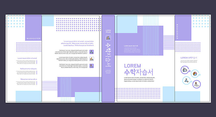 도형 템플릿 표지디자인 북디자인 출판디자인 교육 표지 북커버 그래프 사람없음 책 수학 문제집 에듀 에듀케이션 스쿨팩 책날개 표지샘플 자습서 이미지템플릿 AI파일 교과목 교재 파일형식 벡터