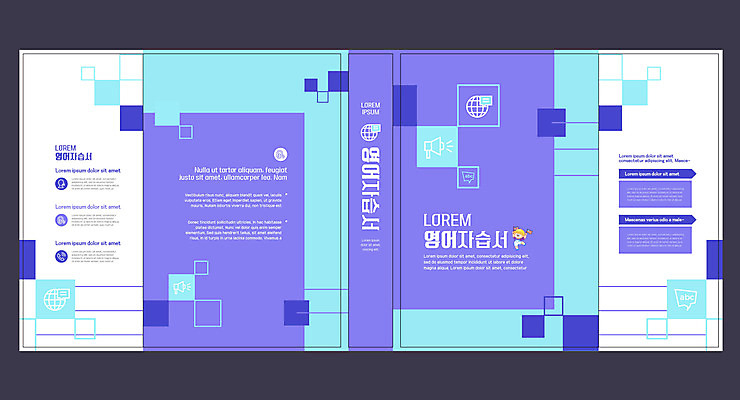 템플릿 표지디자인 북디자인 알파벳 영어 출판디자인 교육 표지 패턴 북커버 사람없음 책 확성기 문제집 에듀 에듀케이션 스쿨팩 책날개 표지샘플 자습서 이미지템플릿 AI파일 문자 무늬 교재 파일형식 벡터