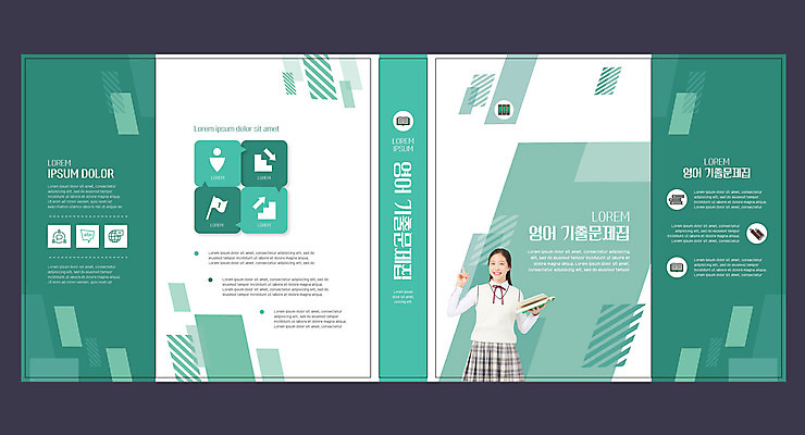 템플릿 학생 표지디자인 북디자인 영어 출판디자인 교육 표지 교복 북커버 청소년 한명 10대 책 한국인 문제집 에듀 에듀케이션 십대여자한명만 스쿨팩 책날개 표지샘플 자습서 이미지템플릿 AI파일 문자 1 옷 교재 사람 동양인 여자한명만 십대여자만 파일형식 벡터