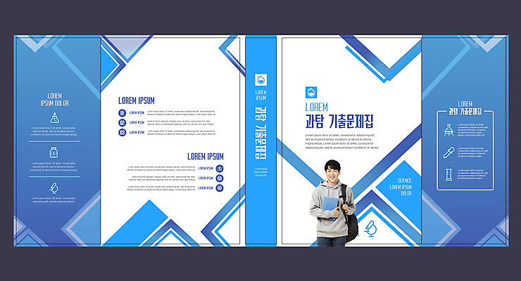템플릿 학생 표지디자인 북디자인 출판디자인 교육 표지 과학 북커버 실험 한명 20대 성인 책 파란색 한국인 문제집 에듀 에듀케이션 성인남자한명만 스쿨팩 책날개 표지샘플 과탐 자습서 이미지템플릿 AI파일 1 컬러 교재 사람 동양인 청년 남자한명만 성인남자만 파일형식 벡터