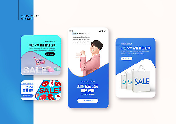 PSD 템플릿 배너템플릿 남자 ZIP 웹템플릿 디자인시안 모바일 선물 한명 성인 파란색 스마트폰 쇼핑 세트 쇼핑백 세일 카트 한국인 모바일템플릿 모바일웹 소셜네트워크 소셜미디어 웹배너 성인남자한명만 시즌오프 모바일앱 SNS배너 모바일페이지 이미지템플릿 1 배너 컬러 가방 사람 동양인 핸드폰 스마트기기 페이지 남자한명만 성인남자만 파일형식